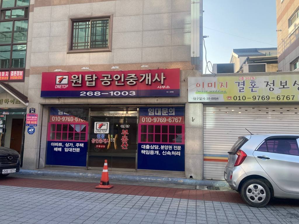 그린하이츠 상가 월세 사진 2