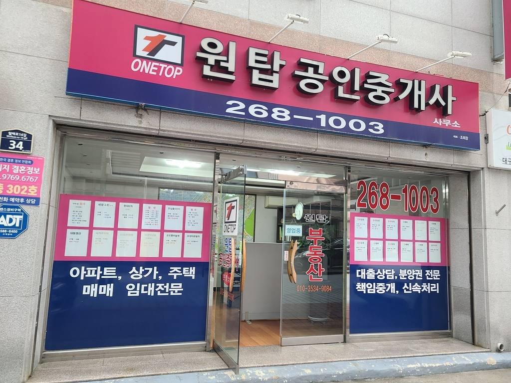 그린하이츠 상가 월세 사진 3