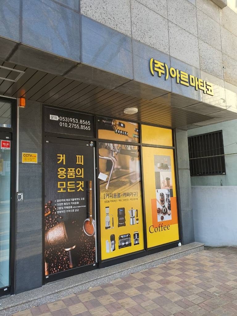 리코 상가 월세 사진 2