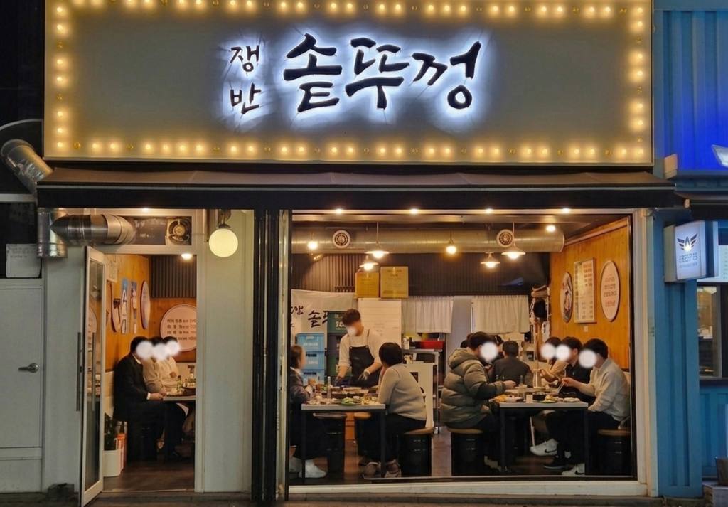 대구 수성구 지산동 상가 월세 부동산 매물 지산동 상가