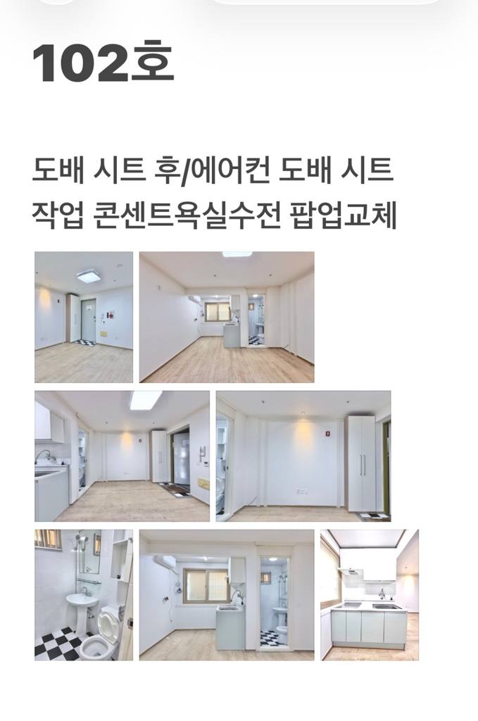 대구 중구 동인동4가 사무실 월세 부동산 매물 동인휴