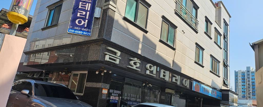 대구 북구 복현동 상가 월세 부동산 매물 가온누리
