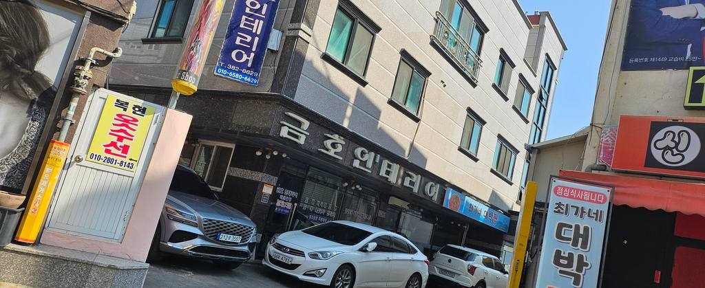 가온누리 상가 월세 사진 2