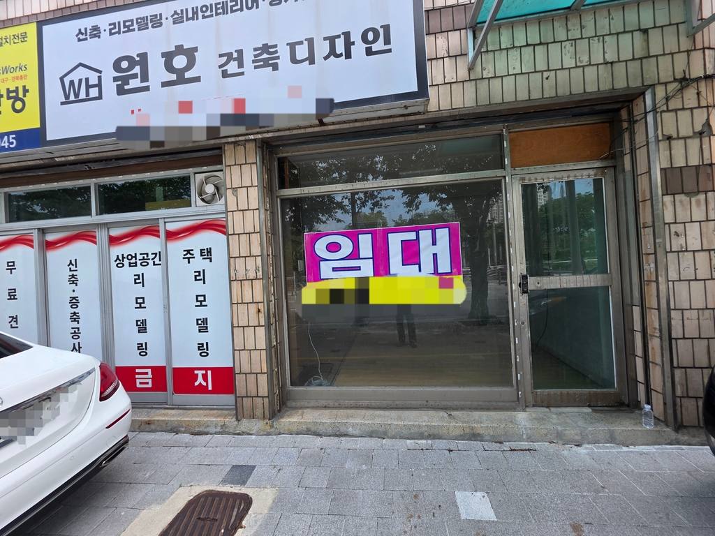 산격동 상가 상가 월세 사진 2