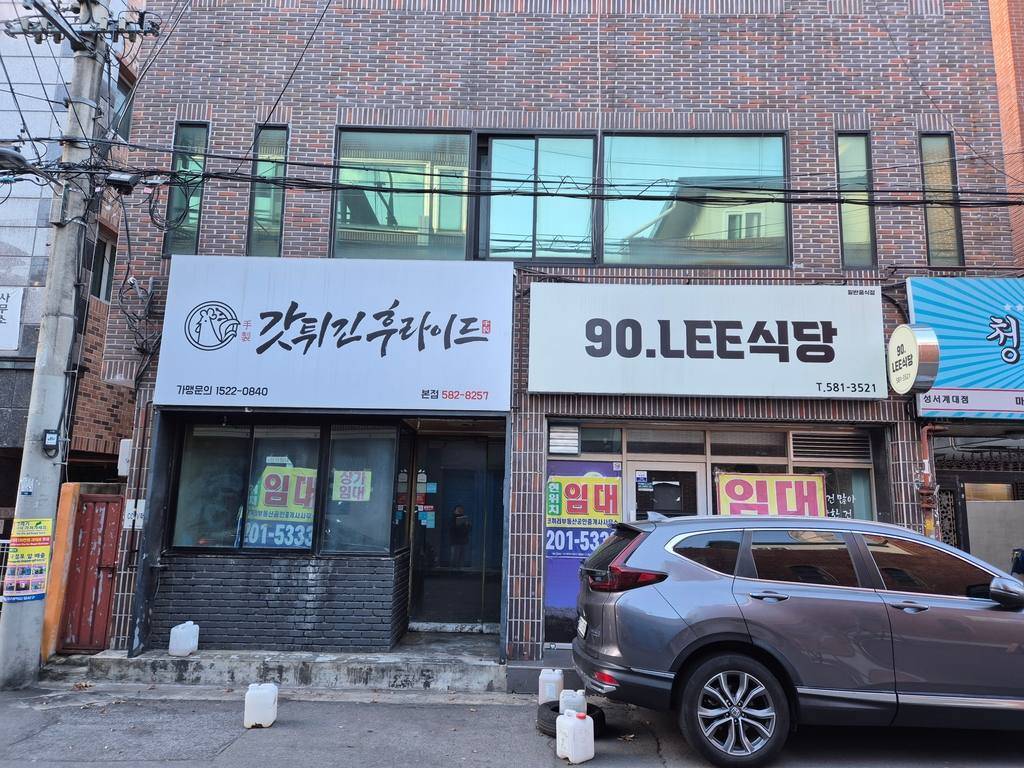 신당동 상가 상가 월세 사진 3