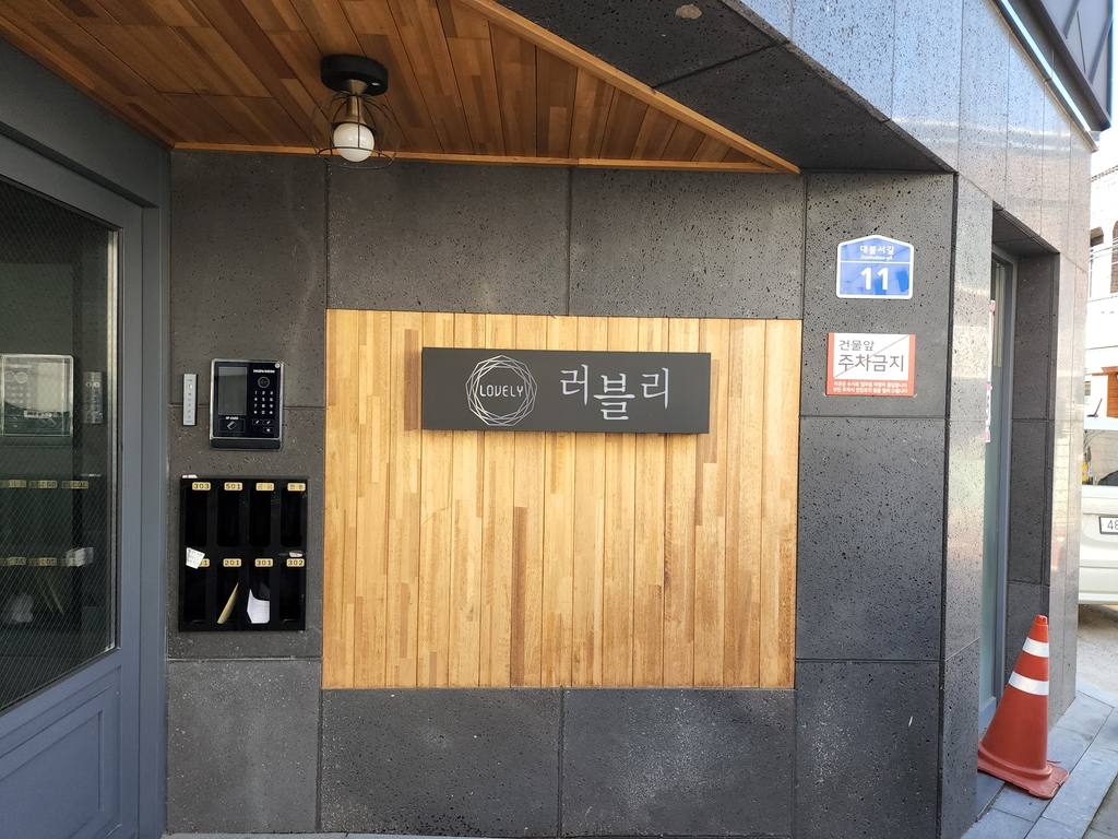 러블리 상가 월세 사진 2