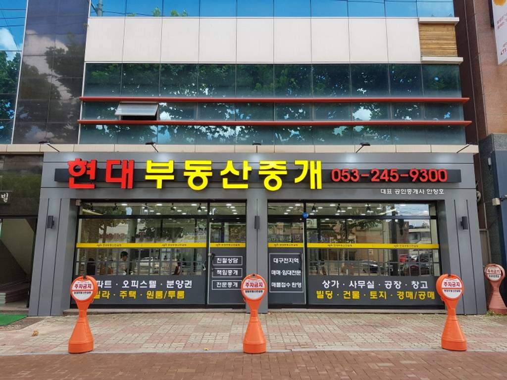 선빌 상가 월세 사진 2