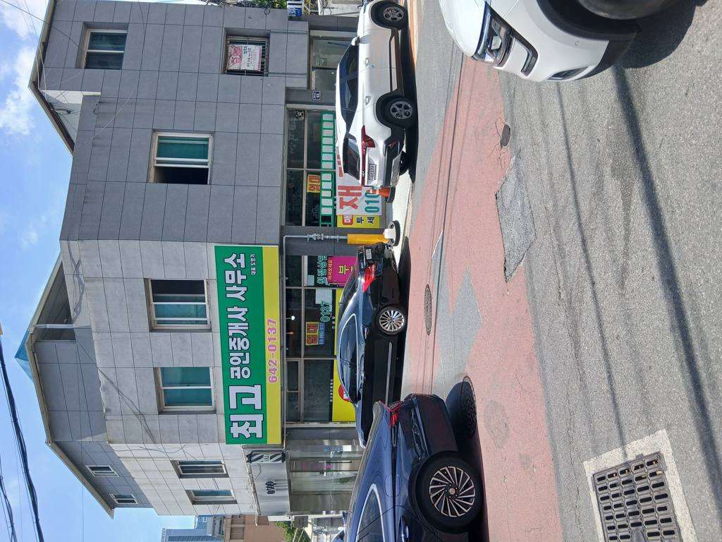 대구 달서구 대천동 상가 월세 부동산 매물 대천동 상가
