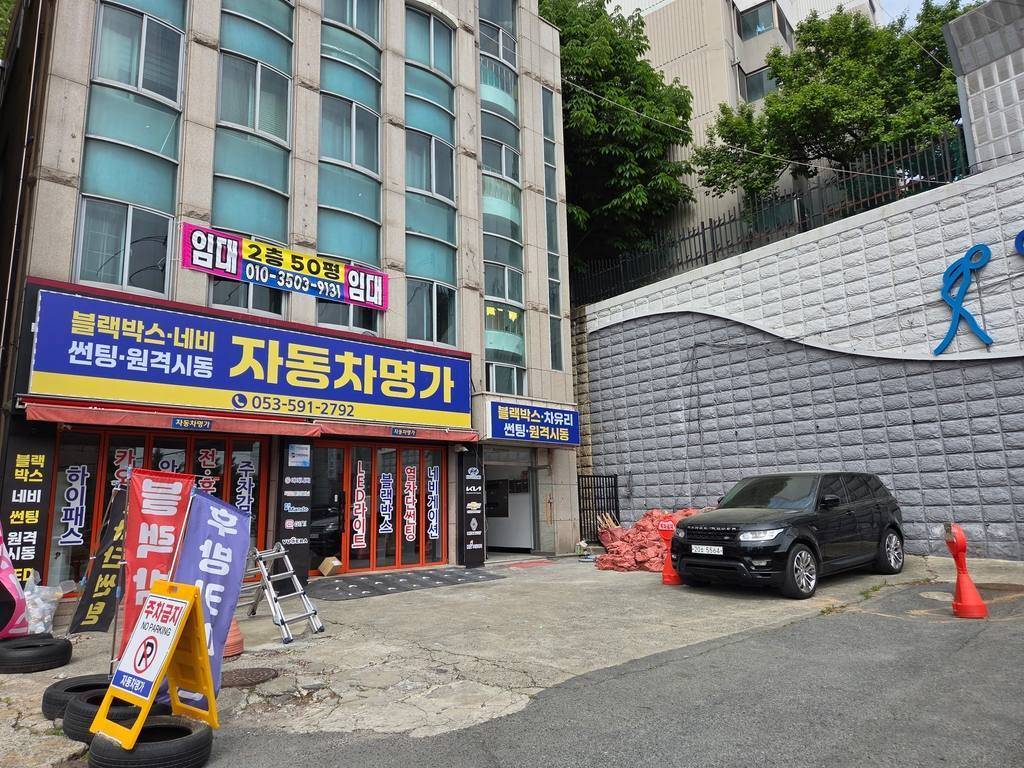 다사읍 상가 상가 월세 사진 3