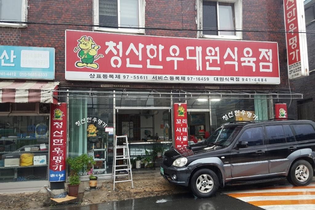 대구 북구 산격동 상가 월세 부동산 매물 산격동 상가