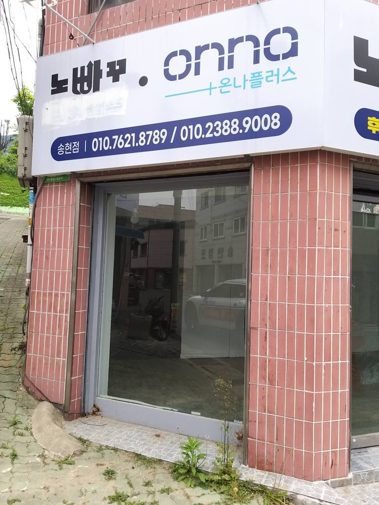 로즈빌 상가 월세 사진 4