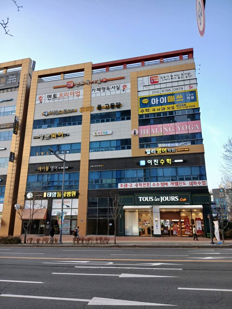 대구 달성군 옥포읍 상가 매매 부동산 매물 대운빌딩
