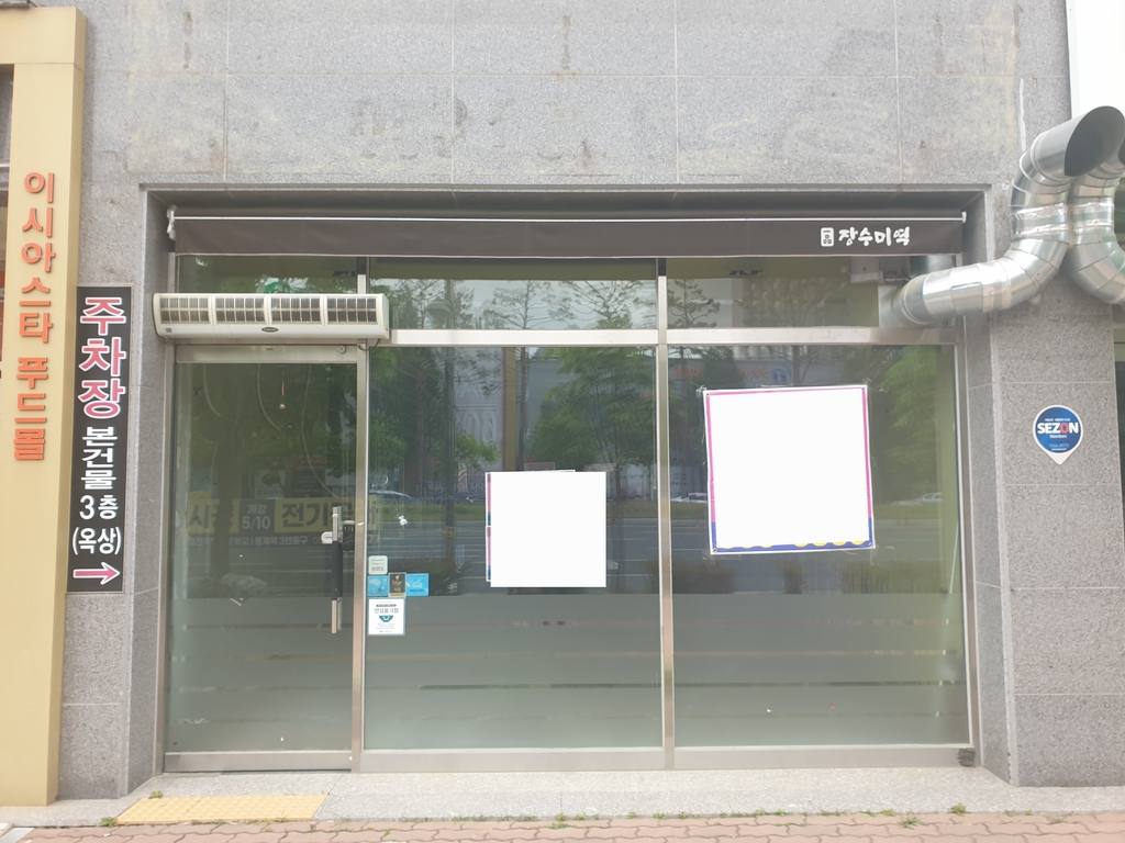 이시아스타 상가 월세 사진 3