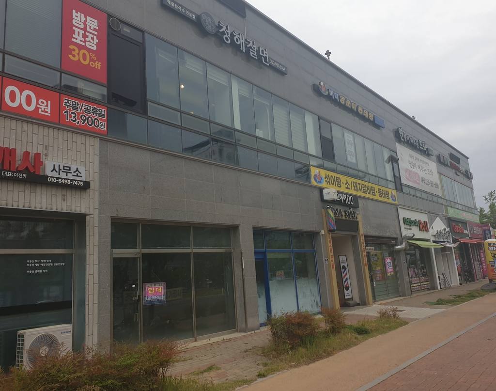 이시아스타 상가 월세 사진 4