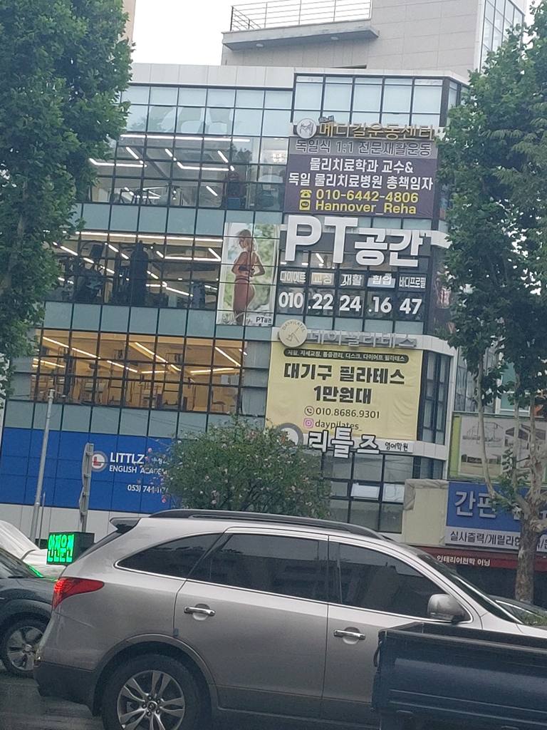 민앤영빌딩 상가 월세 사진 4