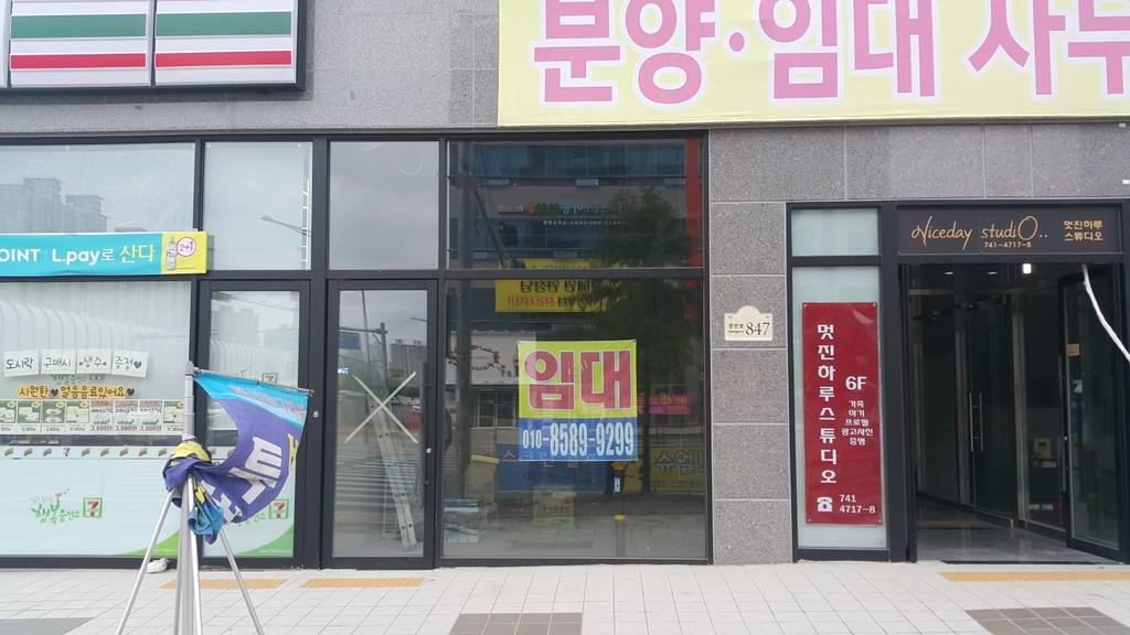 대구 동구 각산동 상가 매매 부동산 매물 혁신메디타워