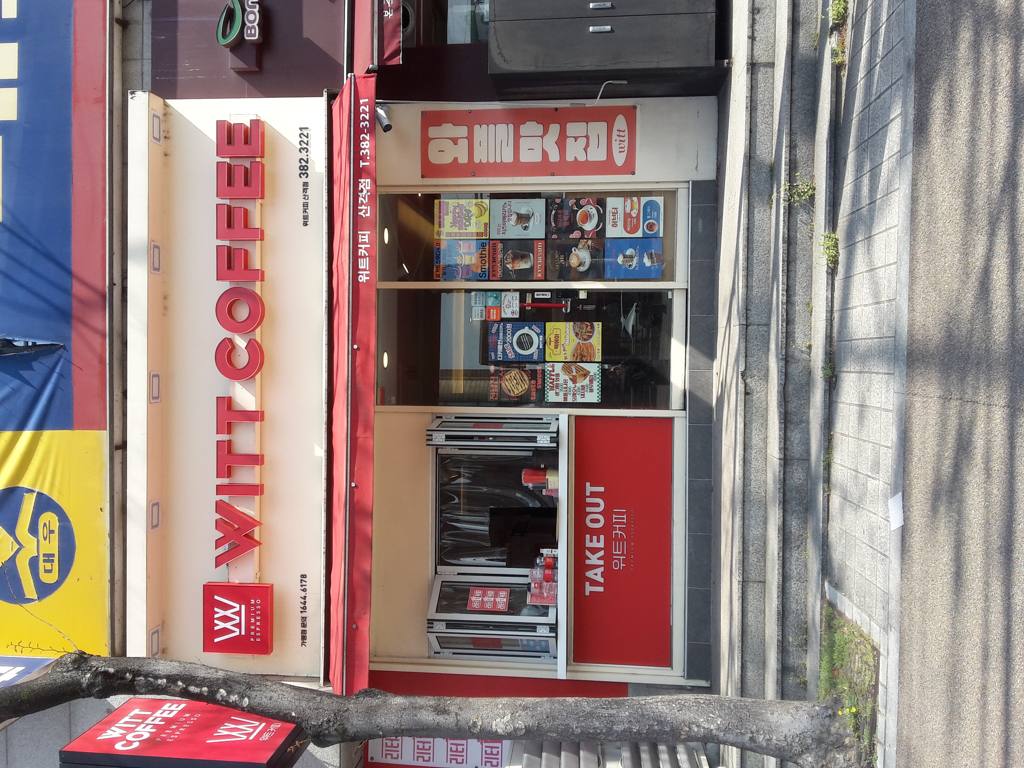 산격대우 상가 월세 사진 2
