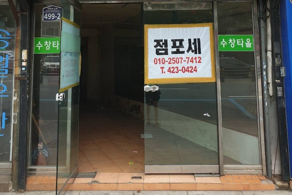 대구 중구 서문로2가 상가 월세 부동산 매물 서문로2가 상가