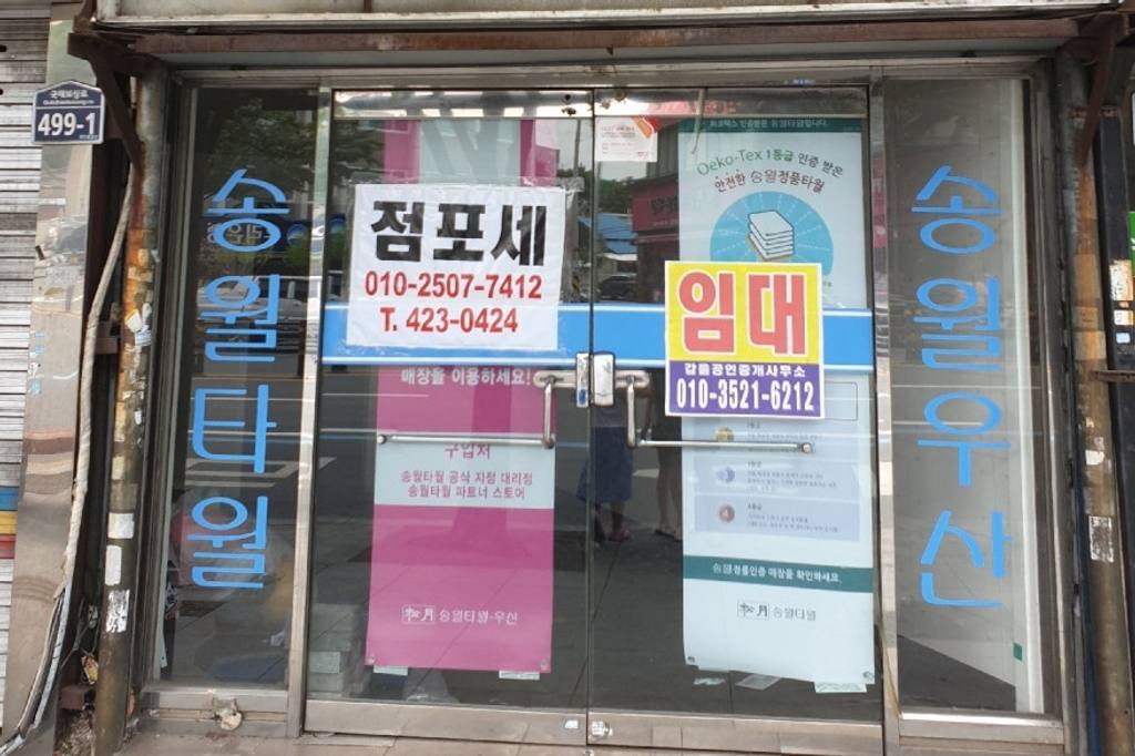 서문로2가 상가 상가 월세 사진 2
