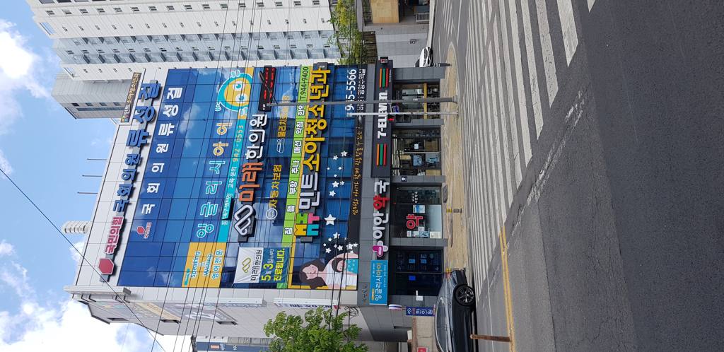 대구 동구 신암동 상가 월세 부동산 매물 상가건물