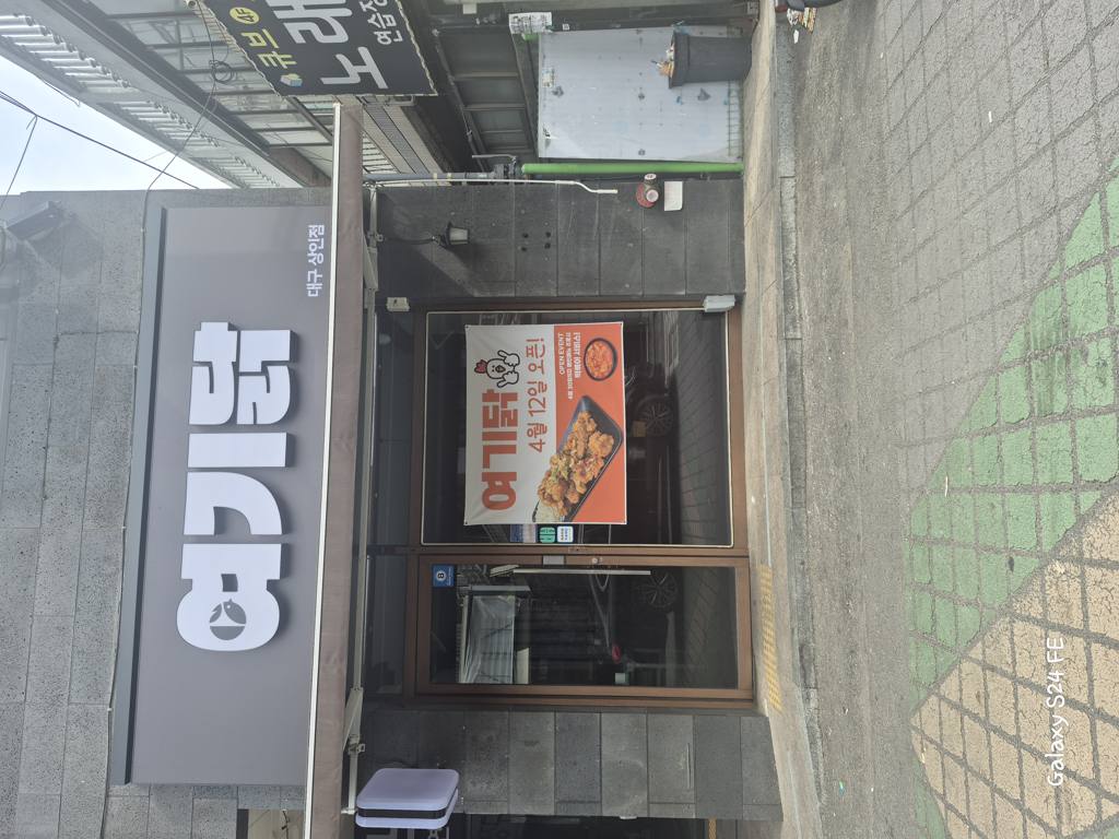 대구 달서구 상인동 상가 매매 부동산 매물 아델스타워