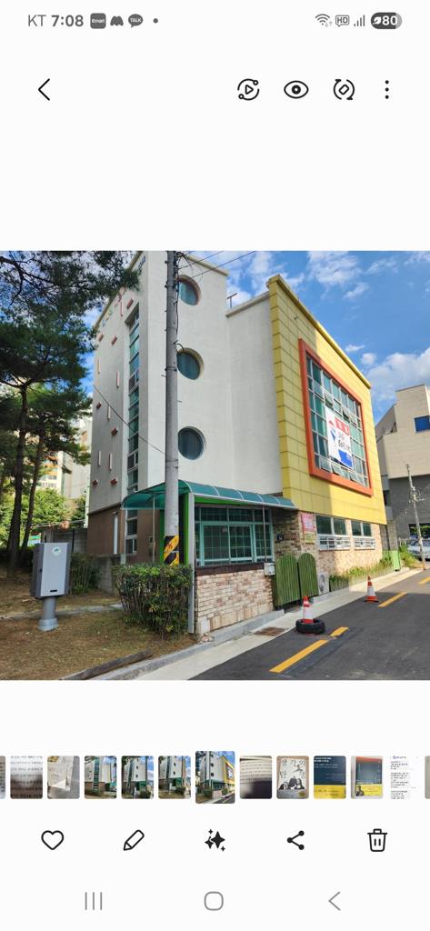 대구 달서구 상인동 상가 월세 부동산 매물 상인동 상가