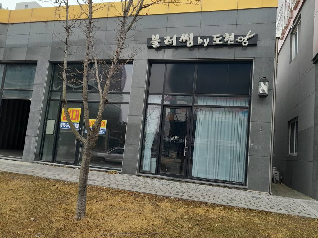 대곡1번가 상가 월세 사진 4