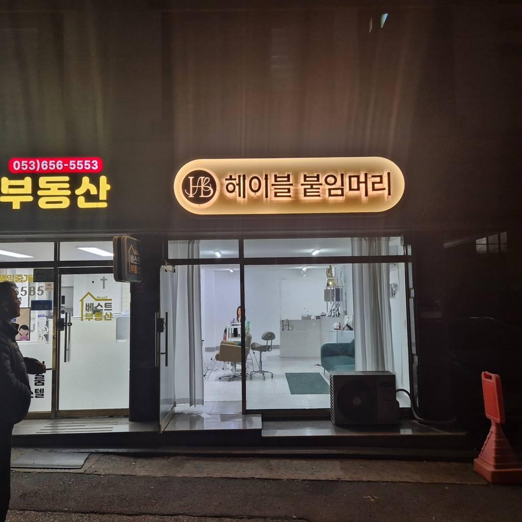 제니스 상가 월세 사진 5