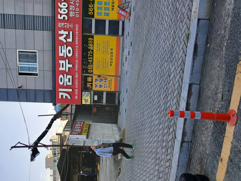 대구 서구 평리동 상가 월세 부동산 매물 평리힐스