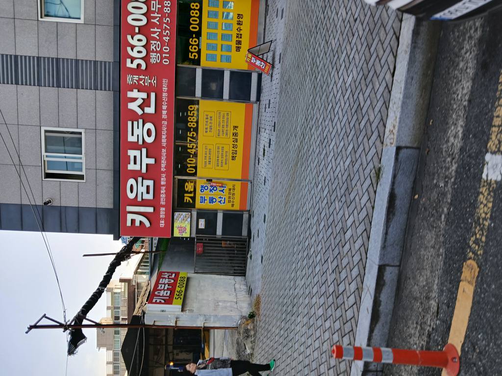 평리힐스 상가 월세 사진 3