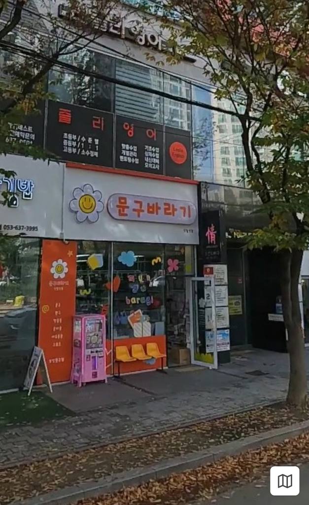 대구 달서구 월성동 상가 매매 부동산 매물 메이플빌딩