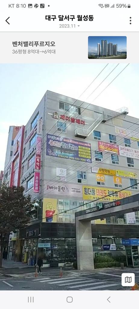 메이플빌딩 상가 매매 사진 2