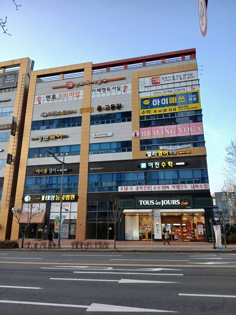 대구 달성군 옥포읍 상가 매매 부동산 매물 대운빌딩