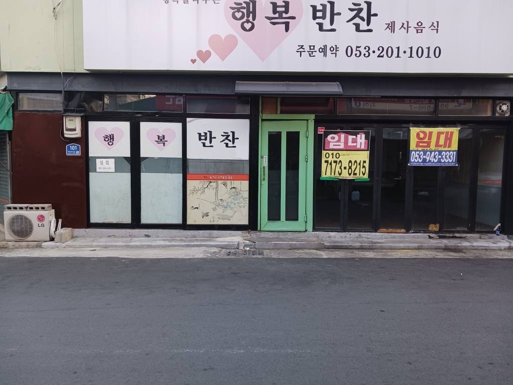 효목동 상가 상가 월세 사진 3