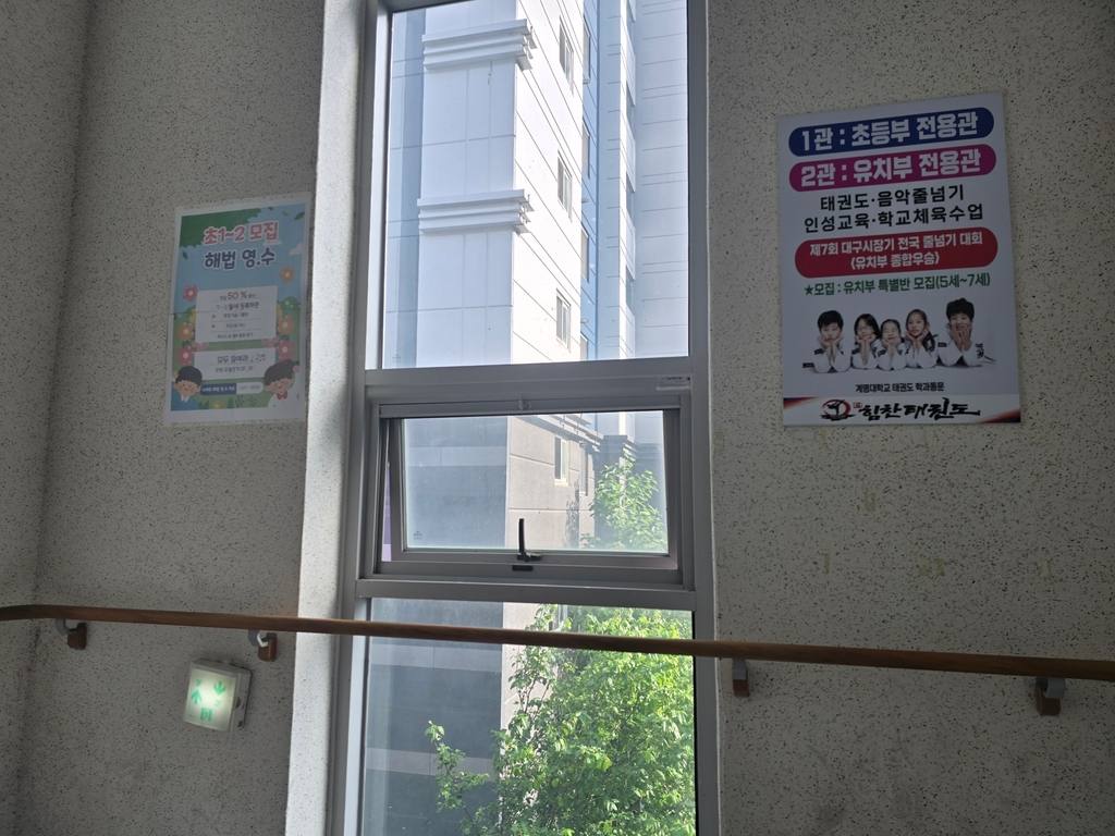 대구 동구 율하동 상가 매매 부동산 매물 우방아이유쉘