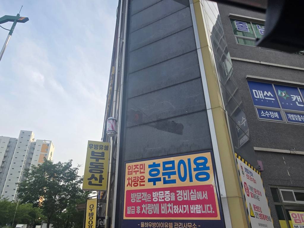 우방아이유쉘 상가 매매 사진 5