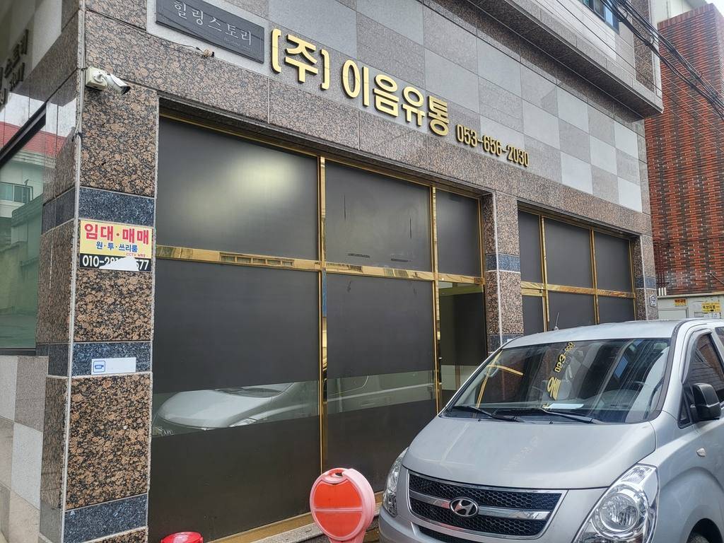 힐링스토리 상가 월세 사진 4