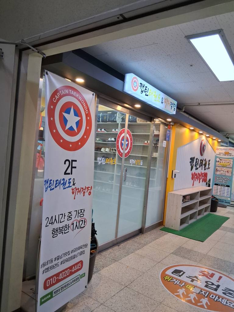 대구 서구 중리동 상가 매매 부동산 매물 중리롯데캐슬