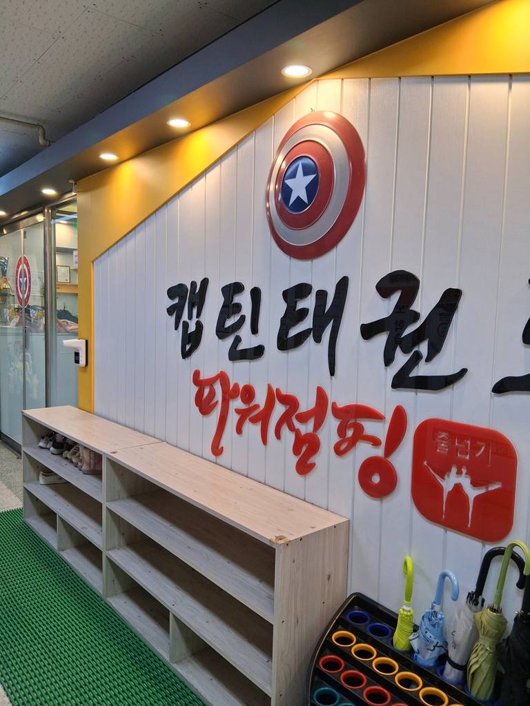 중리롯데캐슬 상가 매매 사진 2