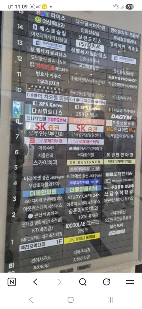 골든뷰메디타워 상가 매매 사진 3