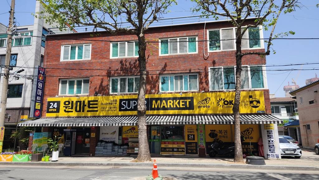 대구 수성구 두산동 상가 월세 부동산 매물 원마트
