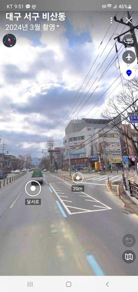 대구 서구 비산동 상가 월세 부동산 매물 비산동 상가