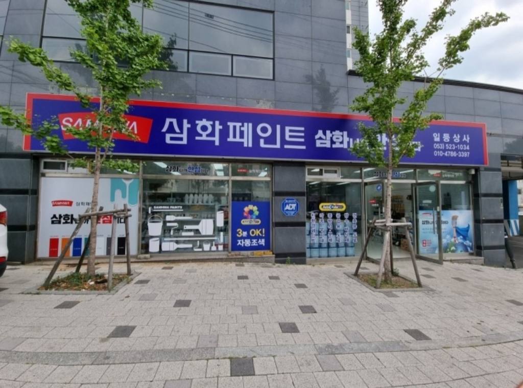 대구 서구 평리동 상가 매매 부동산 매물 평리힐스2차