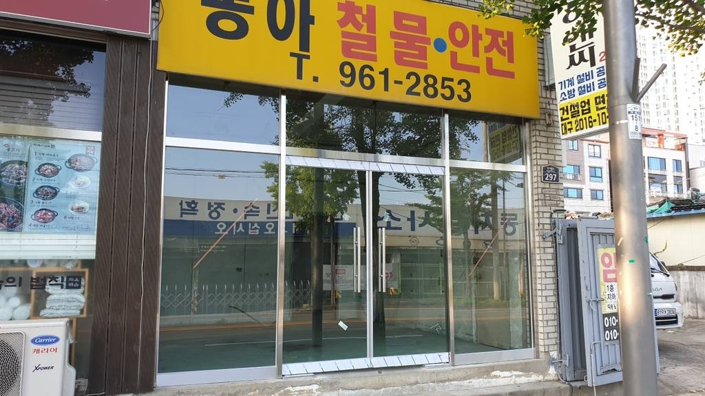 각산동 상가 상가 월세 사진 3
