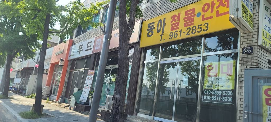 각산동 상가 상가 월세 사진 7