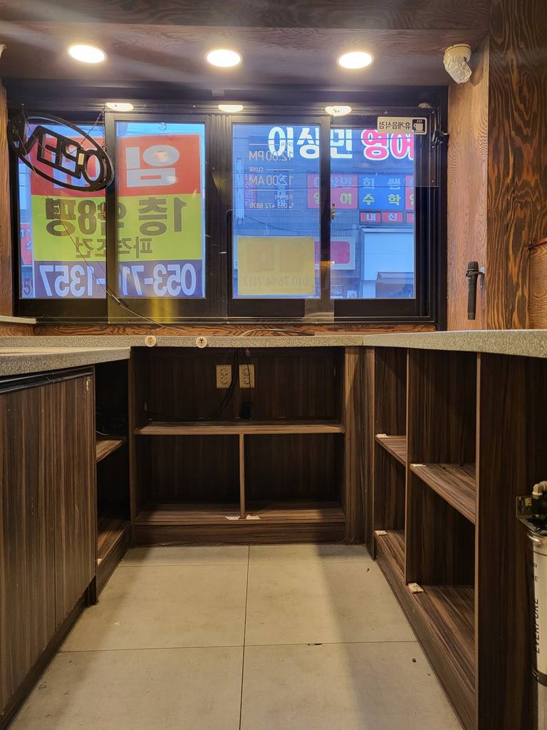 대구 남구 봉덕동 상가 월세 부동산 매물 봉덕동 상가