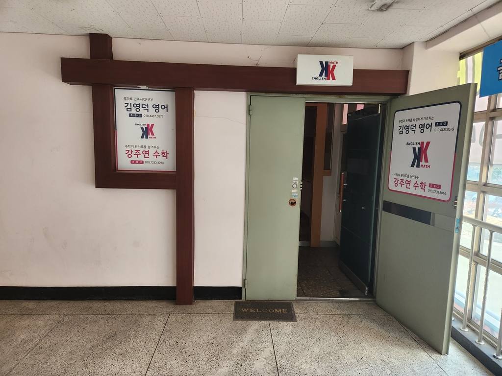 대구 수성구 신매동 상가 월세 부동산 매물 시지동서타운