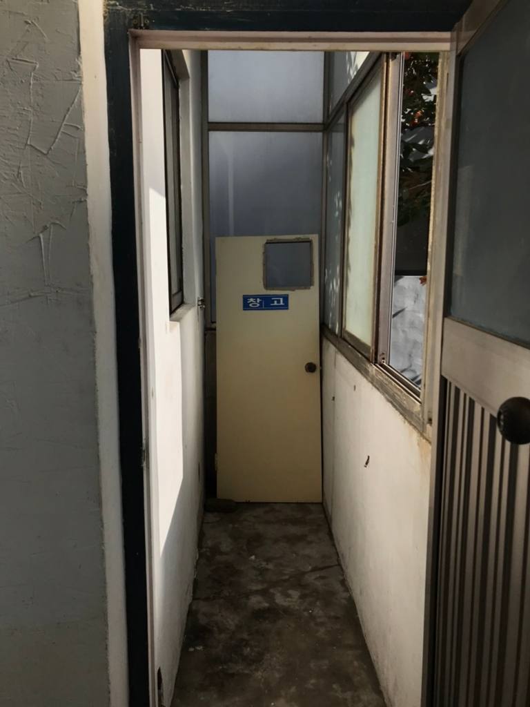 대구 중구 봉산동 상가 월세 부동산 매물 봉산동 상가