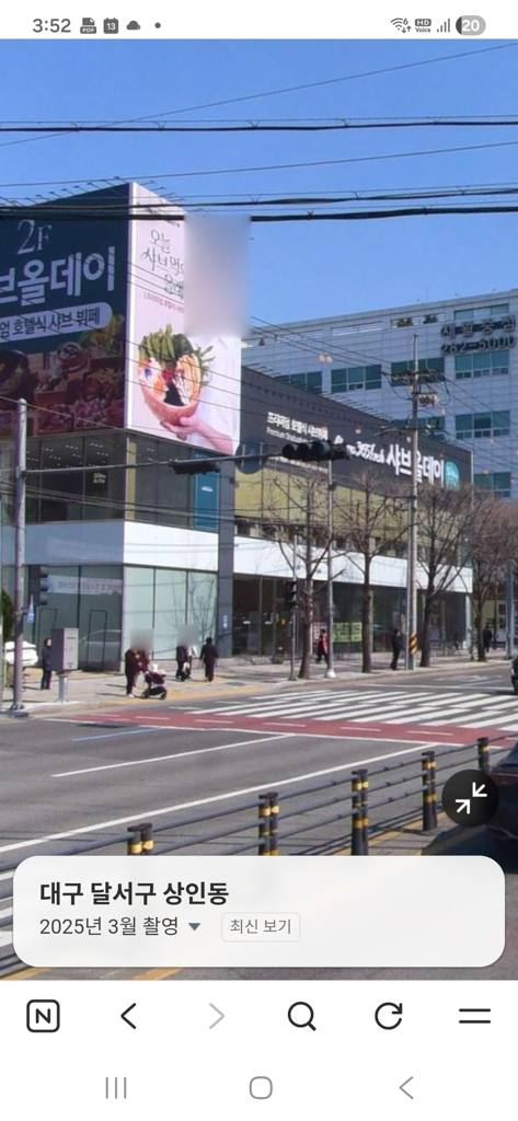 대구 달서구 상인동 상가 월세 부동산 매물 상인동 상가