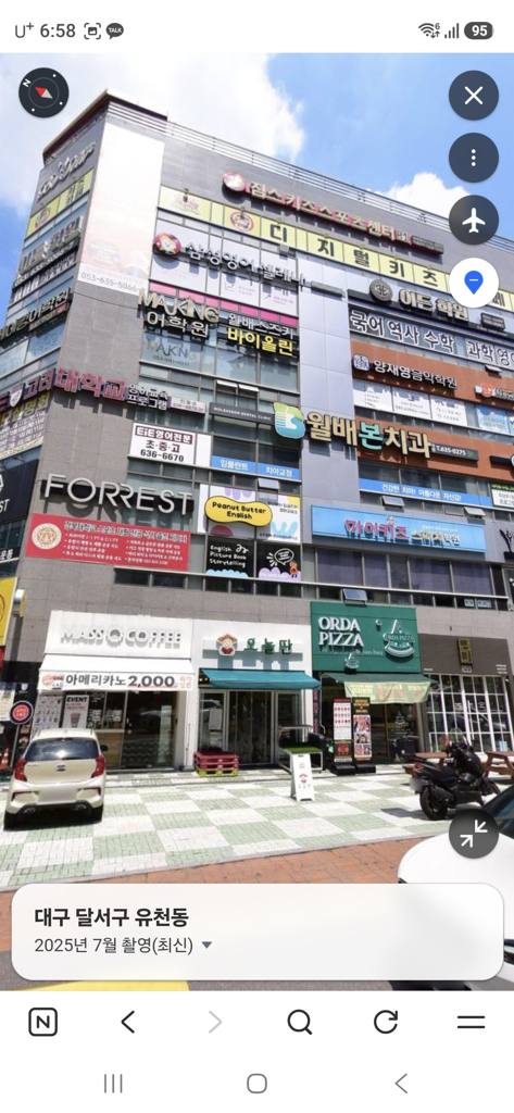 대구 달서구 대천동 상가 매매 부동산 매물 비스타1